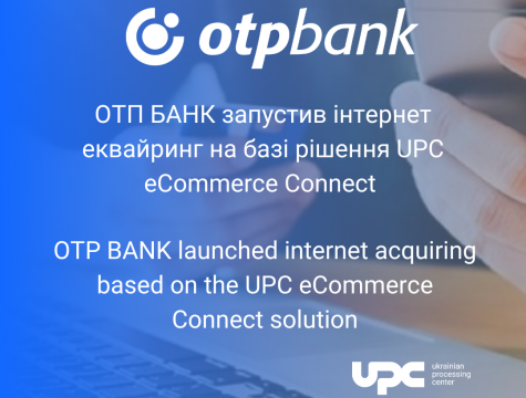 OTP BANK launched internet acquiring based on the UPC eCommerce Connect solution user/common.seoImage